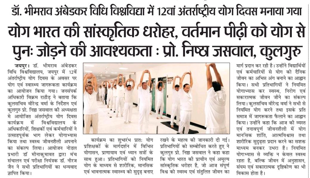 Dr. Bhimrao Ambedkar Law University